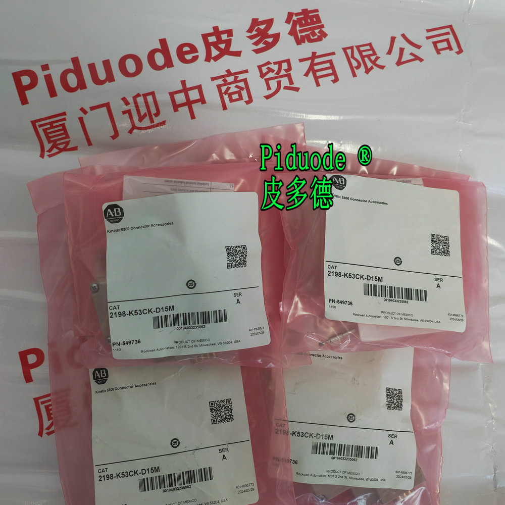 AB罗克韦尔 2198-K53CK-D15M 2198-ABQE 伺服驱动器